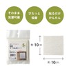 Ikehiko #2049909 Anti-Slip Sheet Seal, Washable, Approx. 3.9 x 3.9