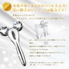 Small Facial Beauty Roller, Emily Stone, Mini Face Set, Micro