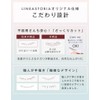 Lower Eyelash Permanent Makeup Stickers_Pure Feminine (Set of 20) |