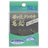Uzaki Nissin Rod, Fuji-ryu Tenkara Hook, For Rock Fish, Upside