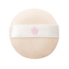 DAISY DOLL by MARY QUANT Loose Powder 02 Grow for