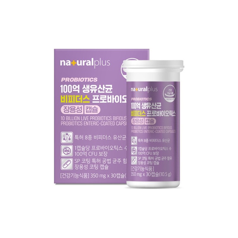 10 Billion Bifidus Probiotics 2 Boxes (Total 60 Capsules) /