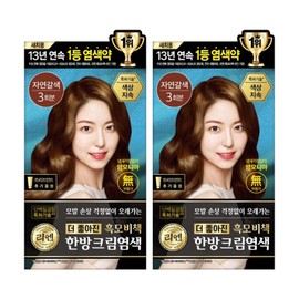 LG Household & Health Care Liene Black Hair Coloring Cream Natural Brown 120g (2-pack)