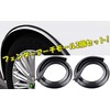 TradeWind Fender Mold Over Fender Arch Rubber Full-Width Rim Guard