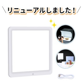 Smart Supply, LED Panel, Light, Photography, Thin, Product Photography, Light, USB Powered, Photography, Shadowless, Indirect Lighting, LED Light, Panel Light, Photography Lighting, Photography