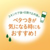 No Makeup Powder, First Love Kinmokusei Fragrance
