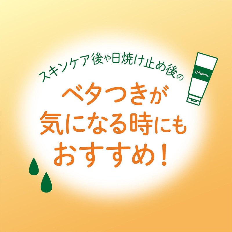No Makeup Powder, First Love Kinmokusei Fragrance