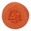 Cleansing Soap Mild Essential Oil Moisturizing Exfoliating Soap for Facial
