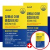 Bewell 3 boxes of enteric-coated vitamin Immune Vitaboost 30 tablets