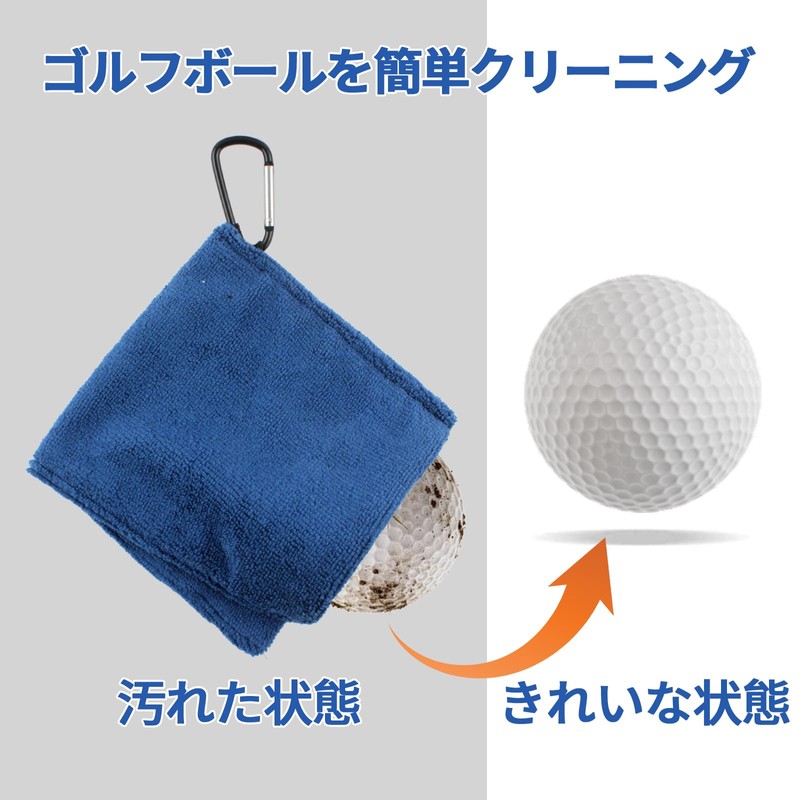 MITUKE Golf Towel, Golf Accessories, Golf Ball Wipe, Convenient Goods,