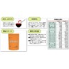 Fine Japan Vitamin Uprenal 17.6 oz (500 g)