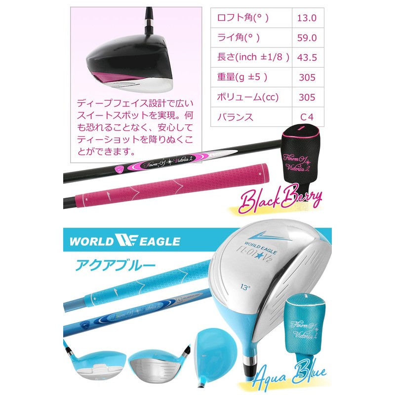 WORLD EAGLE FL-01V2 A/Blue Driver Ladies Right