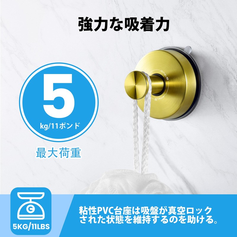 JOMOLA Suction Cup Hook, Wall Hook, Waterproof Wall Hook, Strong