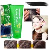 Brain Cosmos 염색 블랙 컬러 헤어 리시리 새치 트리트먼트 커버 JW34B108 Dye Black Color Hair Lisiri Split Ends Treatment Cover JW34B108 [Lizzie Bleu]