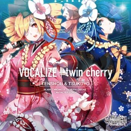 VOCALIZE / twin cherry （シリアルコード付)