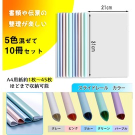 Rail File Clear Slide Bar File Folders Slide Office Rail File Rail File A4 Size Fits School A4 Paper Resume Presentation, 10 Books 5 Colors Included (Set of 10)