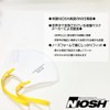 Makrite Industries N95 Mask, NIOSH Approved, SEKURA, 20 Per Box,