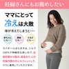 Blood Flow Improvement Haramaki (Spaol), white (off-white)
