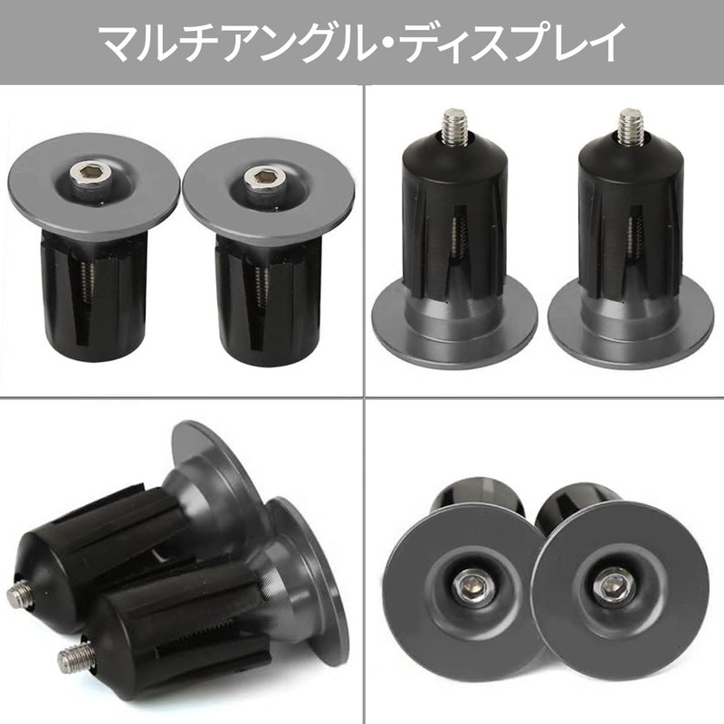Bicycle Bike Bar End Plug Bicycle Parts Rod End Caps