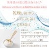 When you are worried about the odor, Urura Body Soap,