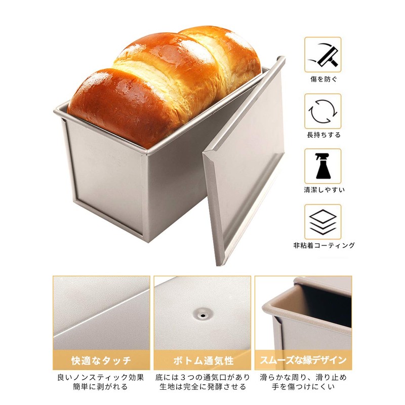 CHEFMADE Bread Mold with Lid, Slim Pound Mold, Non-Sticky Bread