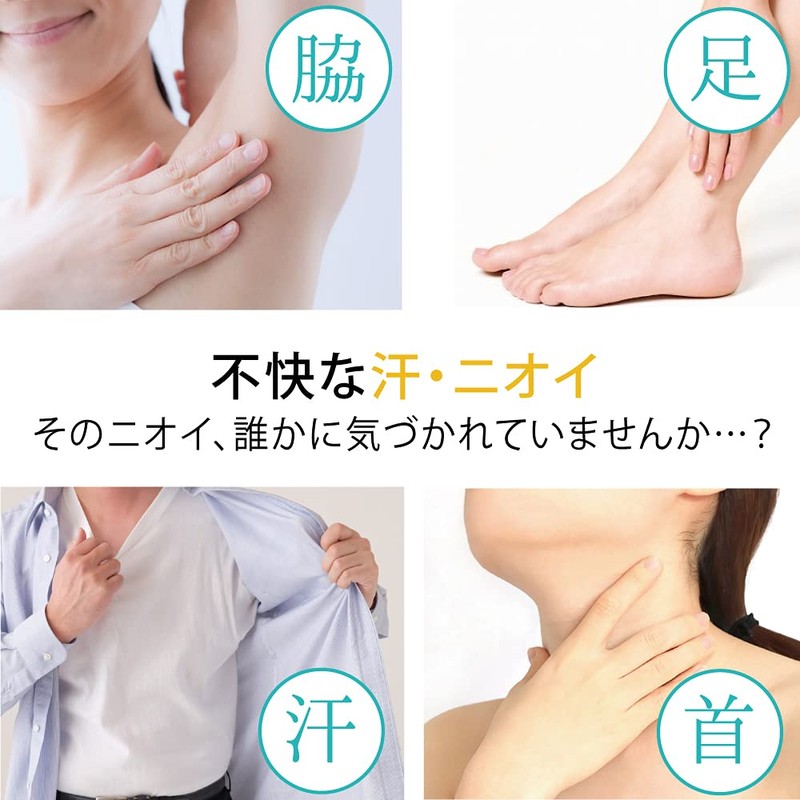 Green Note [Armpit Sweat Odor] Etiquette Deo Powder, Titty Mint,