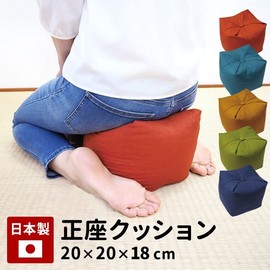 Chiropractor's Recommended Seiza Cushion, Pillow, For Sitting Easy, Cushion, Approx. 7.9 x 7.9 x 7.9 inches (20 x 20 x 20 cm), Coloring, SAIKORO Dice, Made in Japan, Seiza, Round Sleeping, Pipe (Blue)