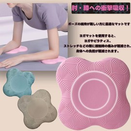 MEGVOYA Yoga Mat, Set of 2, Muscle Training Mat, Shock Absorption, Lightweight, Yoga, Knee Mat, Elbow Pad, Knee Pads, Elbow Pads, Knee Protection, Anti-Slip, Yoga Mat, Thick, Durable, Stretch Mat