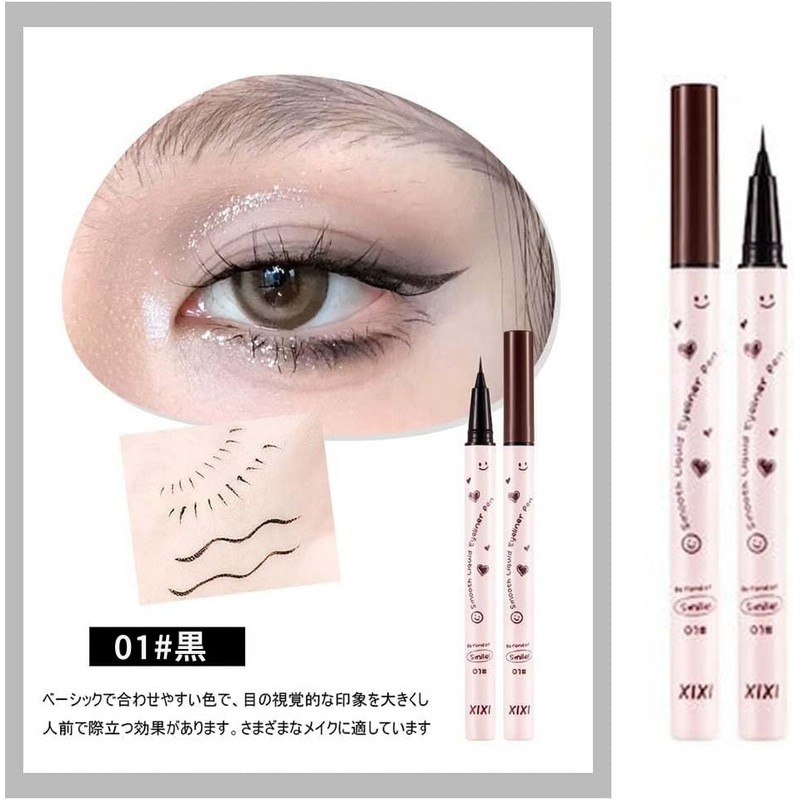 UNYOKE Pear Blossom Rain Fine and Smooth Eyeliner Waterproof, Sweatproof,