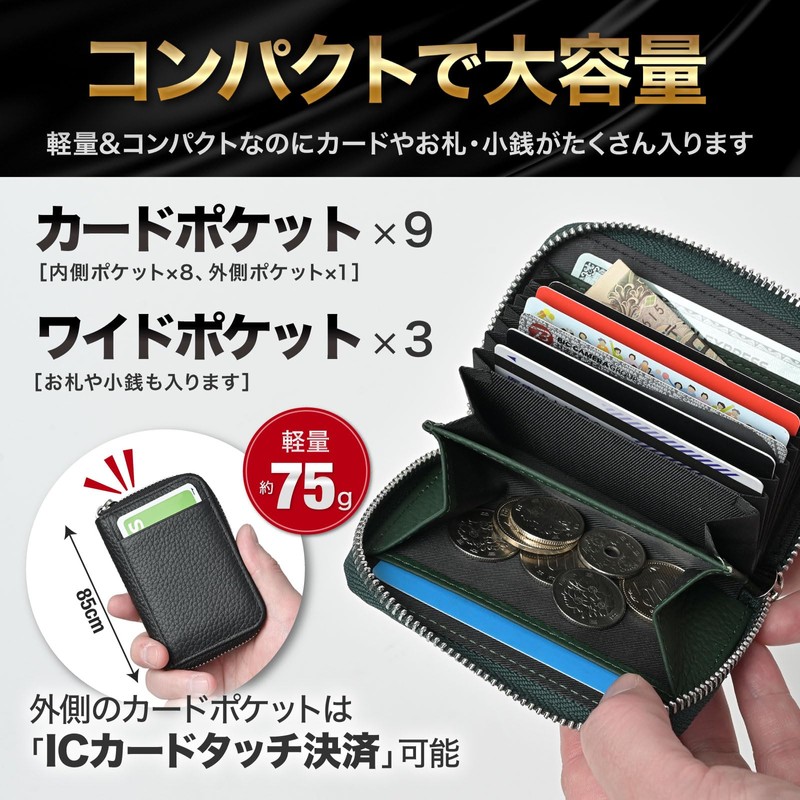 [QUARE] Card Case, Card Holder, Coin Purse, Mini Wallet for