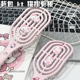New Kitty Cat DIY Styling Air Cushion Hairbrush for Students - Wet & Dry Use Pink Fluffy Brush 20ea