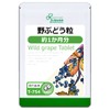 Lipsa Wild Grape Grains, Approx. 1 Month Work, T-754 (150