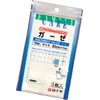 White Cross FC Gauze 3.3 ft (1 m)