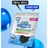 Black/Kleannara/Humidifying/Mask/x/5-Pack