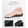 Insole, Height Increase, Secret Insole, Shock Absorption, Breathable, Deodorizing, Beautiful