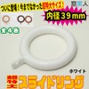 [Window Beauty Ultra Oversized Sliding Ring] Finally! Super Large Size