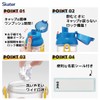 Skater (Skater) Thermos 480ml Plarail 24 Plastic Clear Bottle for
