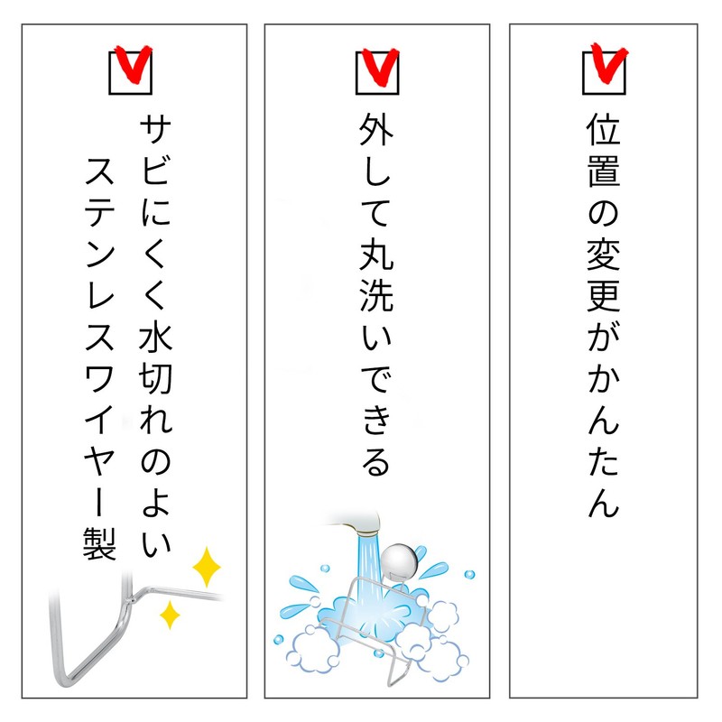 LEC Bath Wall Magnetic Bath Sponge Holder (Strong Magnet), Stainless