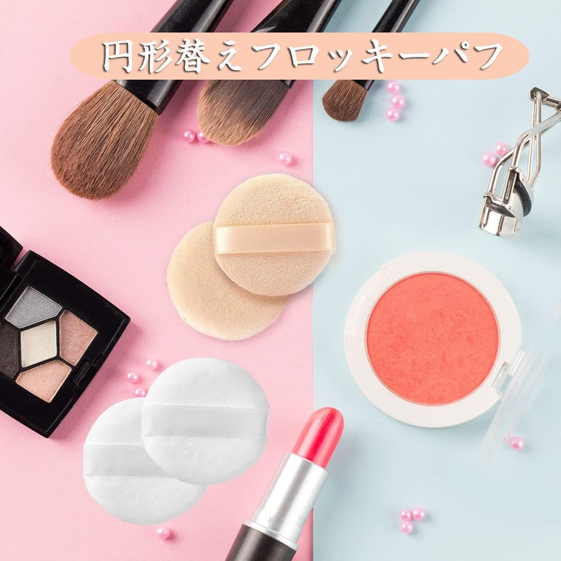 DFsucces Powder Puff Round 4 Pcs Diameter 2.2 inches (5.5