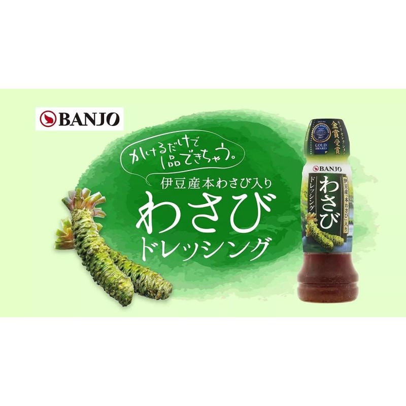 Banjo Japanese Wasabi Soy Sauce Vinegar Dressing Sauce Honwasabi 静岡伊豆本わさびドレッシング