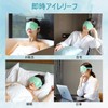 CatMoz Gel Cooling Eye Mask, Relaxes Your Eyes, Sleep Peacefully