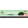 Mitsubishi Pencil K9800F 9800 F Pencil, 1 Dozen