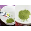 【国産】掛川深蒸し茶 スティックタイプ 粉末 0.8g×15本×2袋セット 巣鴨のお茶屋さん 山年園