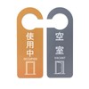 Aoouik Door Plate Door Sign Hanging Double Sided Sign Pack