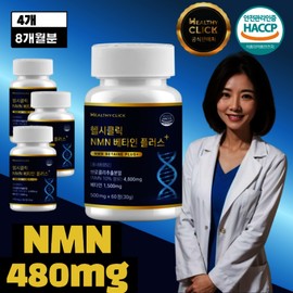 Healthy Click NMN Plant-Based NMN Betaine Plus MNM 60 Tablets x 4 / 헬시클릭 NMN 식물성 엔엠엔 베타인 플러스 MNM 60정X4개