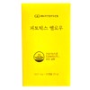Phytotics Yellow 500mg x 30 capsules (4) / 피토틱스 옐로우 500mg x 30캡슐 4개