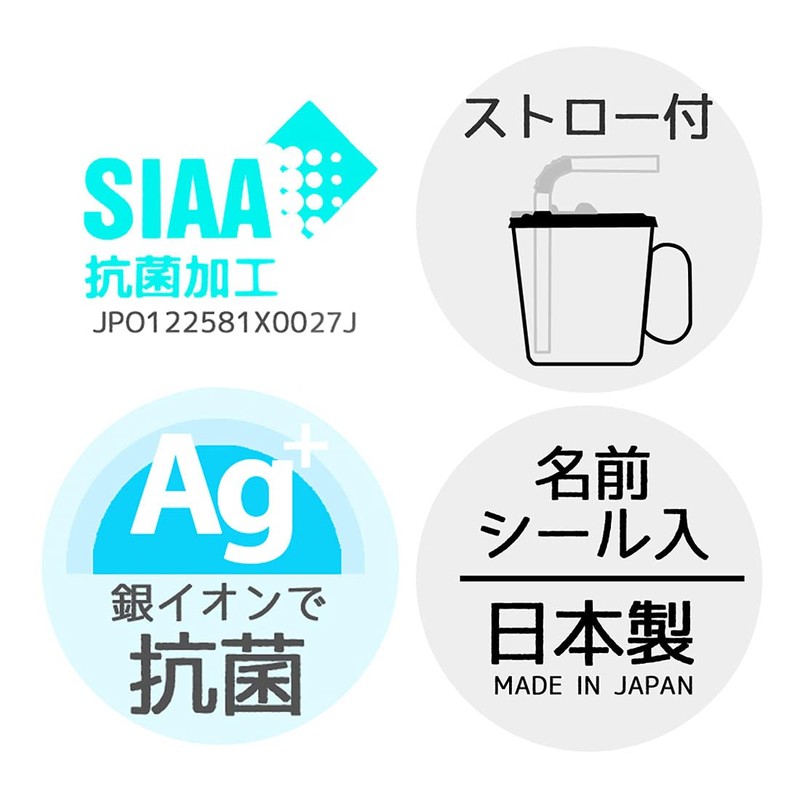 Skater SKJ6AG-A Antibacterial Ag+ Straw, Cup, Cap, Harapeko Aomushi, Made
