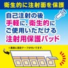 White Cross Injection Protective Pads Medi Patch 2x2.3cm 100 Pads