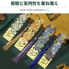 Cloud View Bookmark Bookmark (Set of 4) Gold Bookmark Set,