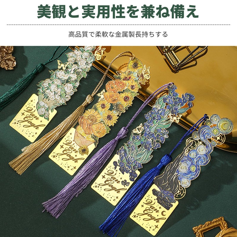 Cloud View Bookmark Bookmark (Set of 4) Gold Bookmark Set,